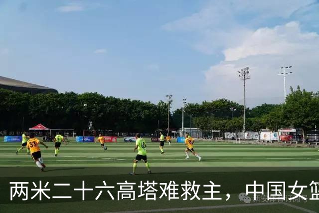 两米二十六高塔难救主，中国女篮暴露战术短板