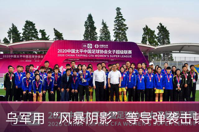 乌军用“风暴阴影”等导弹袭击顿涅茨克俄军指挥部，致大量伤亡