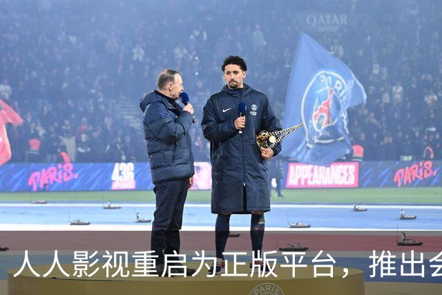 人人影视重启为正版平台，推出会员服务