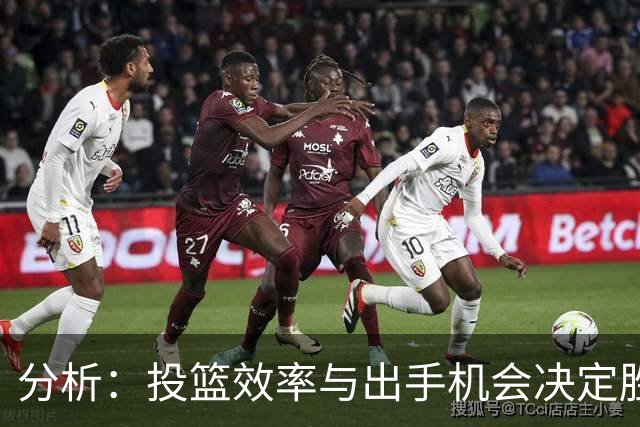 分析：投篮效率与出手机会决定胜负 中国队半场落后日本