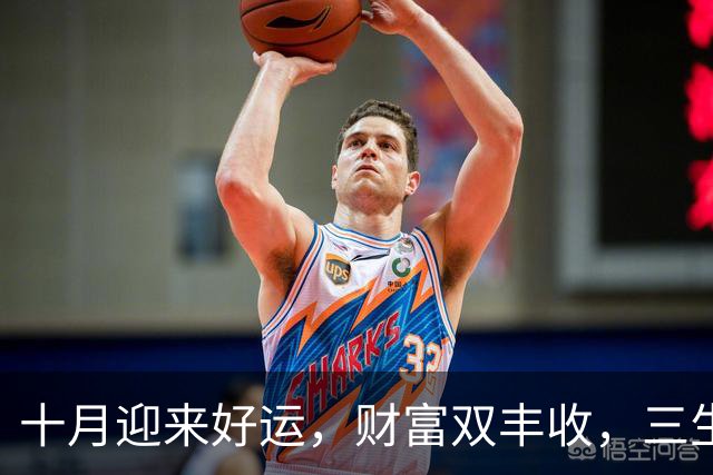 十月迎来好运，财富双丰收，三生肖喜事连连