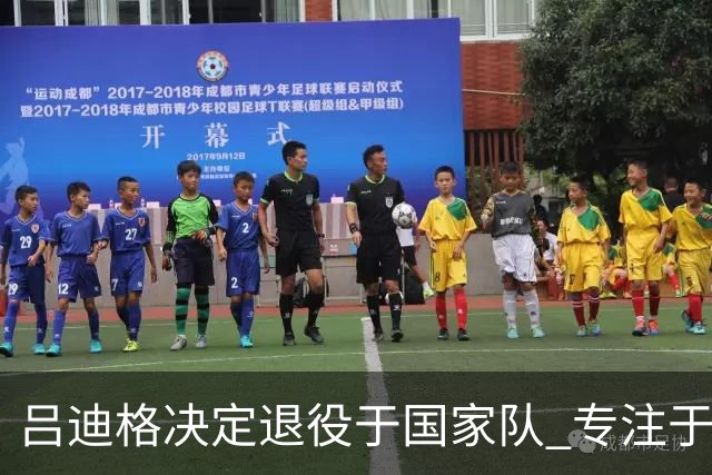 吕迪格决定退役于国家队 专注于皇马未来