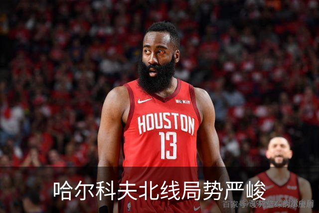 哈尔科夫北线局势严峻