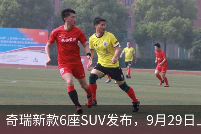 奇瑞新款6座SUV发布，9月29日上市，车长5.2米搭载2.0T动力