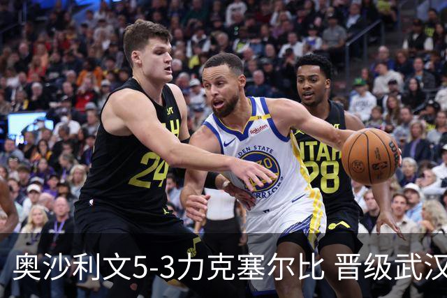 奥沙利文5-3力克塞尔比 晋级武汉四强