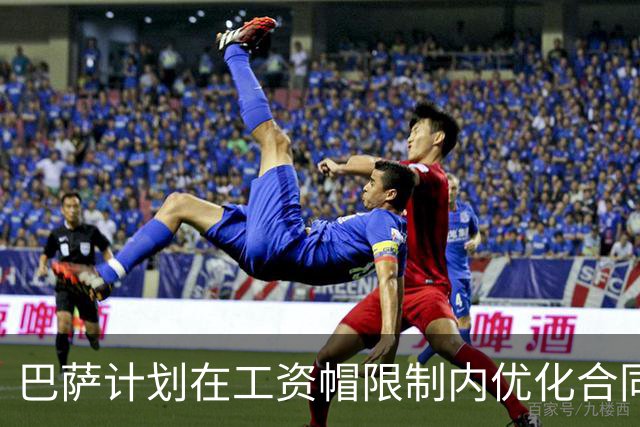 巴萨计划在工资帽限制内优化合同，目标2026-27赛季薪资达到6.36亿欧
