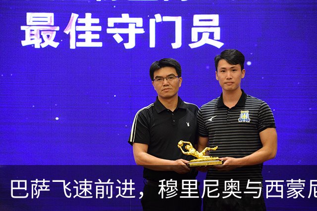 巴萨飞速前进，穆里尼奥与西蒙尼面临重压