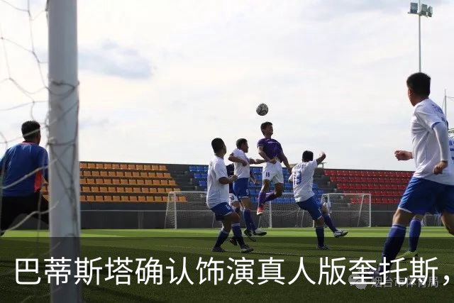 巴蒂斯塔确认饰演真人版奎托斯，AI渲染震撼粉丝