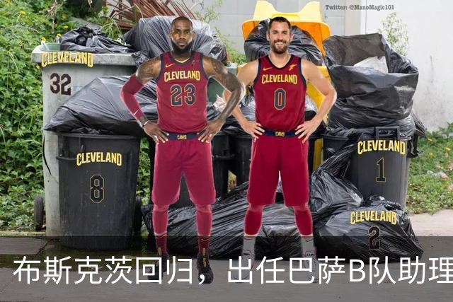 布斯克茨回归，出任巴萨B队助理教练