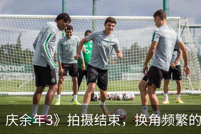 庆余年3》拍摄结束，换角频繁的叶灵儿引发观众不满