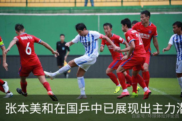 张本美和在国乒中已展现出主力潜力