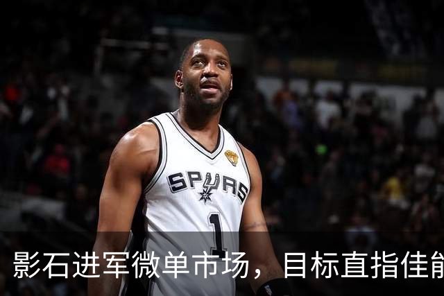 影石进军微单市场，目标直指佳能和索尼