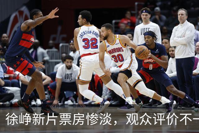徐峥新片票房惨淡，观众评价不一，演艺生涯遭遇危机