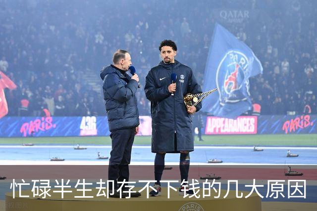 忙碌半生却存不下钱的几大原因