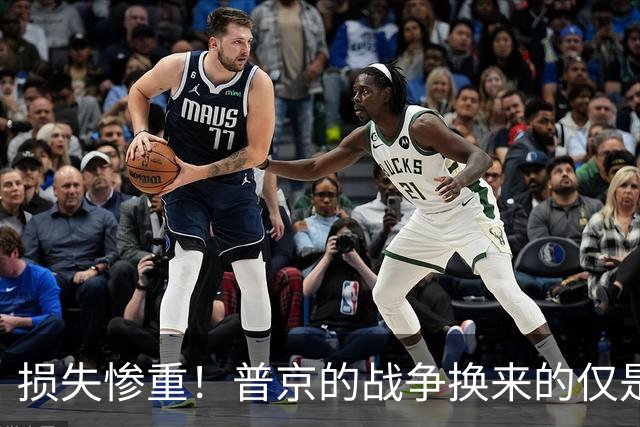 损失惨重！普京的战争换来的仅是微薄领土