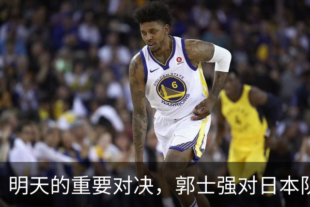明天的重要对决，郭士强对日本队无须动员