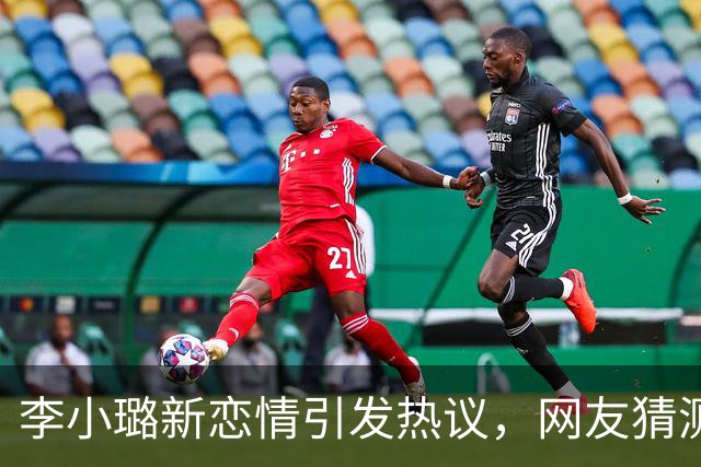 李小璐新恋情引发热议，网友猜测与贾乃亮无望复合