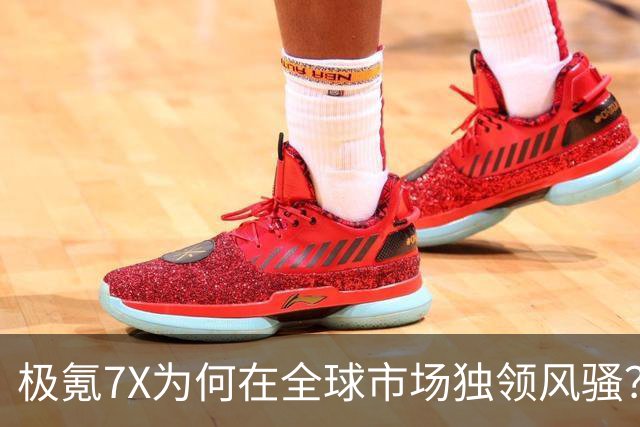 极氪7X为何在全球市场独领风骚？