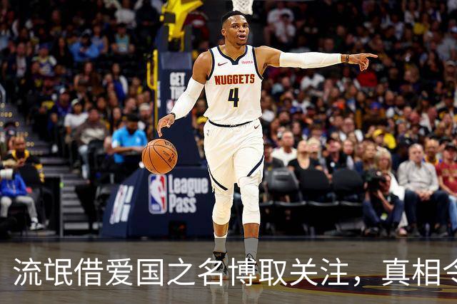 流氓借爱国之名博取关注，真相令人唏嘘