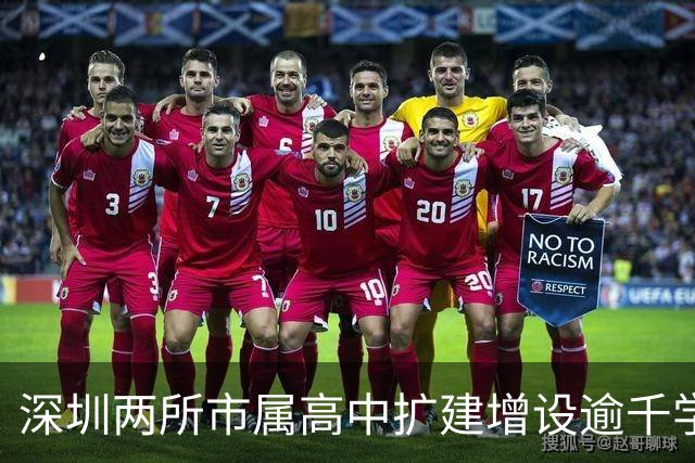 深圳两所市属高中扩建增设逾千学位