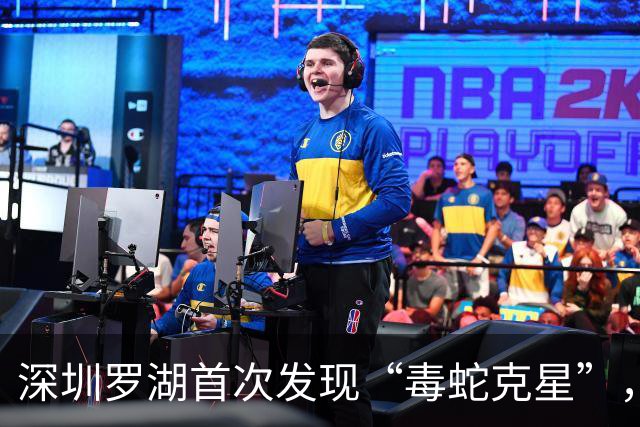 深圳罗湖首次发现“毒蛇克星”，食蟹獴神秘现身
