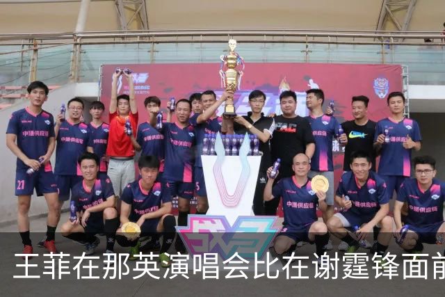王菲在那英演唱会比在谢霆锋面前更自在