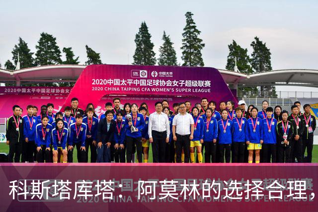 科斯塔库塔：阿莫林的选择合理，莫德里奇未必能助球队逆转
