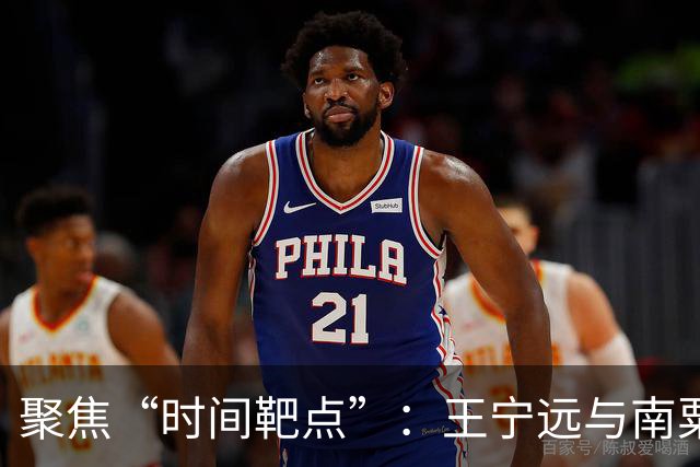聚焦“时间靶点”：王宁远与南粟的神经康复路线