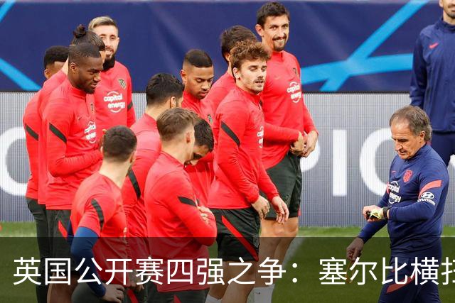 英国公开赛四强之争：塞尔比横扫利索夫斯基，海菲尔德过关