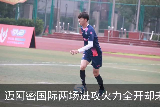迈阿密国际两场进攻火力全开却未尝胜绩，梅西创下新纪录