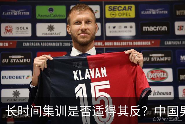 长时间集训是否适得其反？中国男篮连败引发质疑