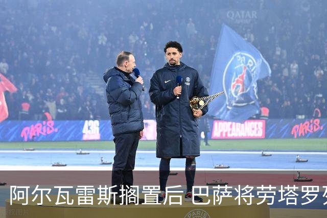 阿尔瓦雷斯搁置后 巴萨将劳塔罗列入短名单