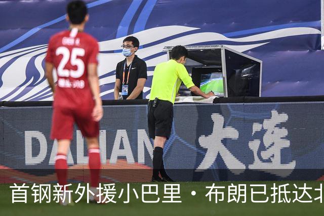 首钢新外援小巴里·布朗已抵达北京与球队合练
