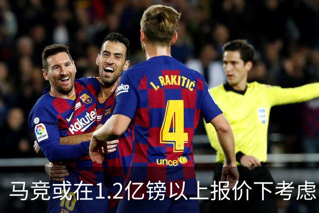马竞或在1.2亿镑以上报价下考虑出售阿尔瓦雷斯